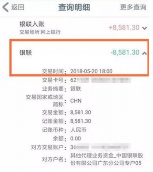 快递诈骗手法又升级！有人被骗近万元收快递要小心7个套路